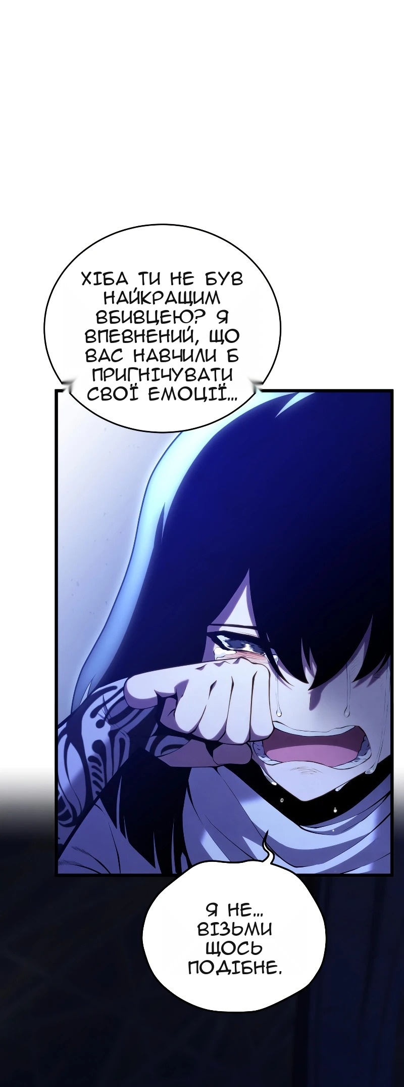 Сторінка 28