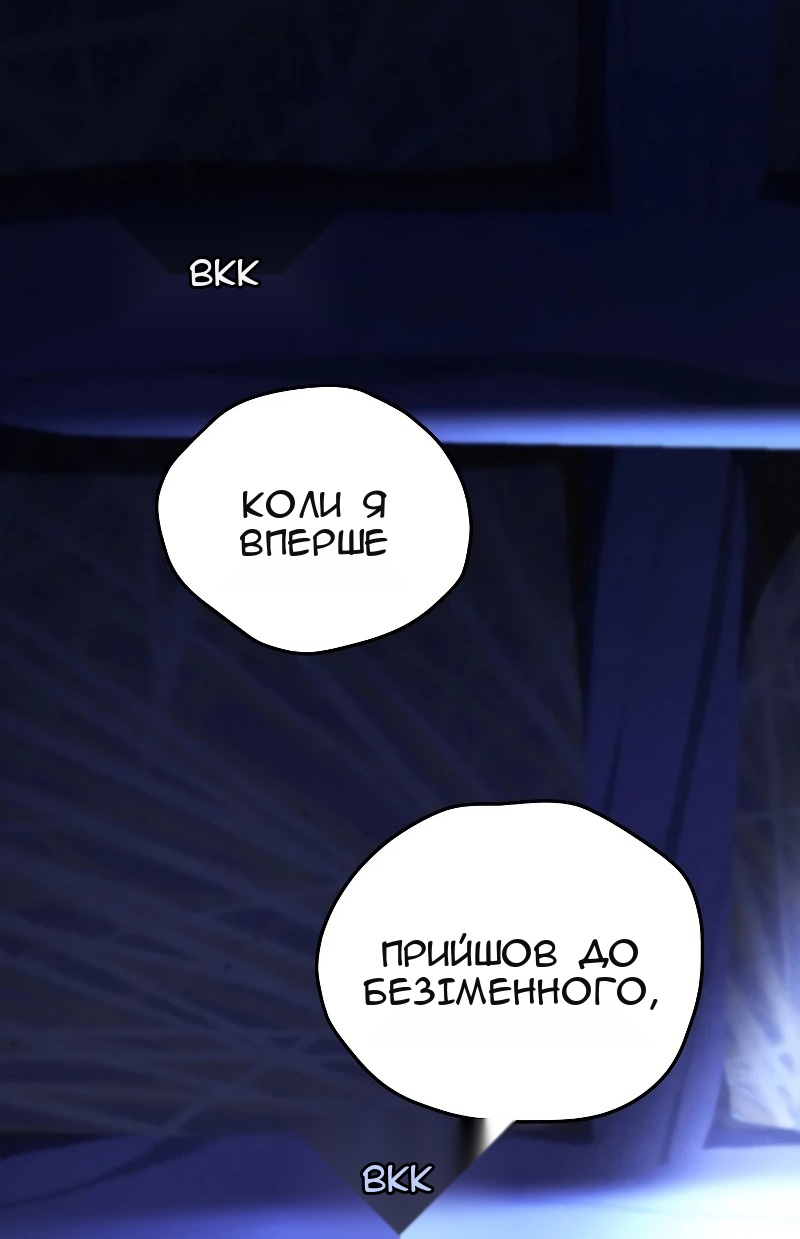 Сторінка 29