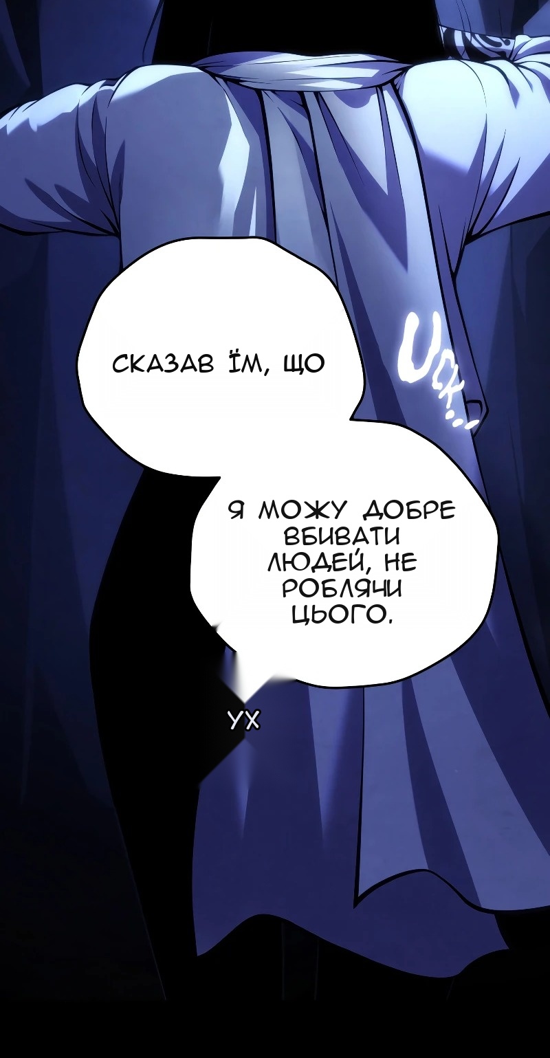 Сторінка 31