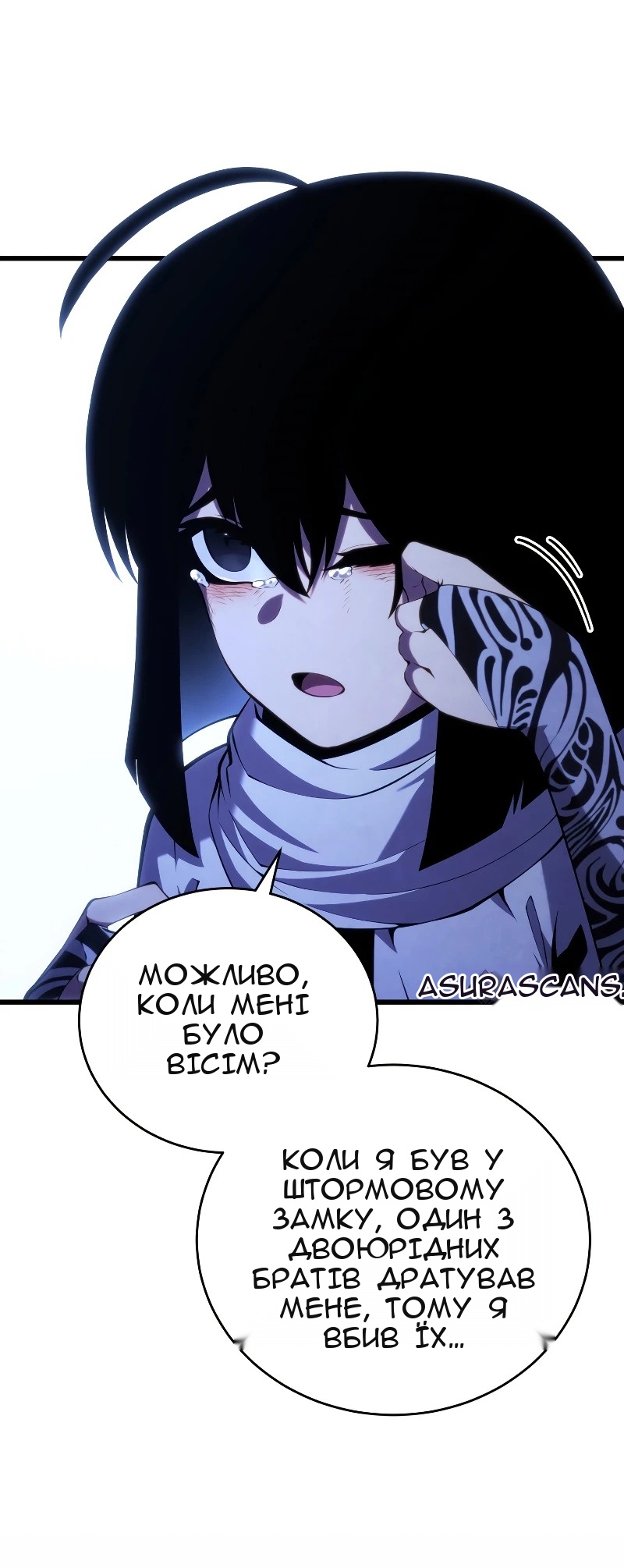 Сторінка 33