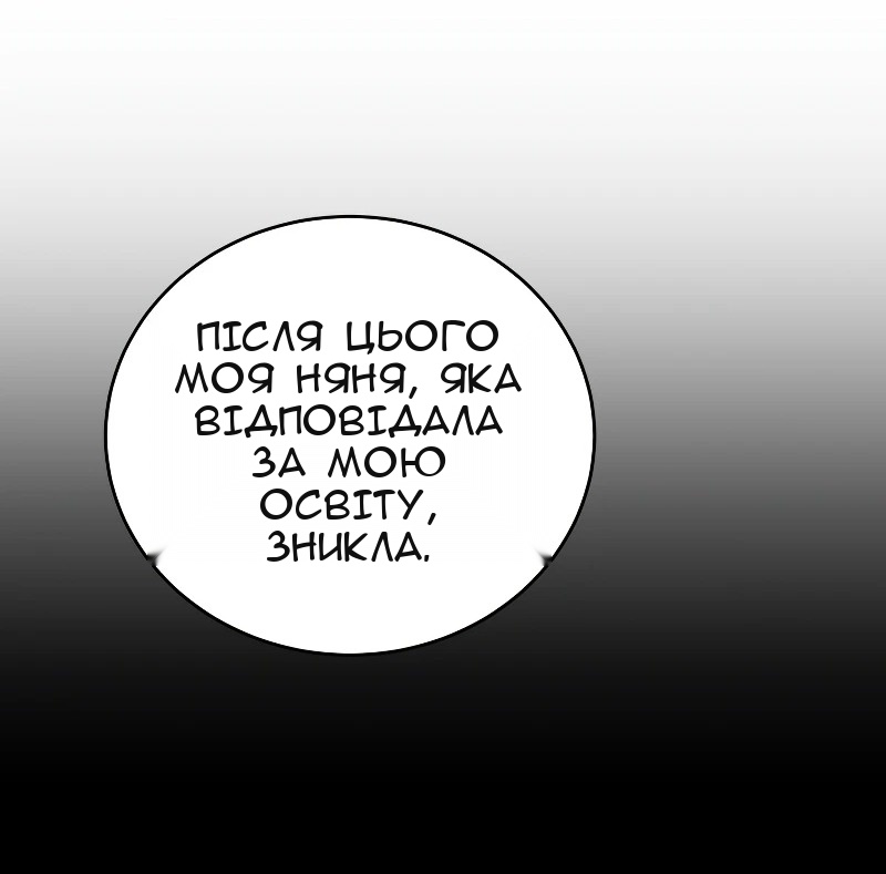 Сторінка 34