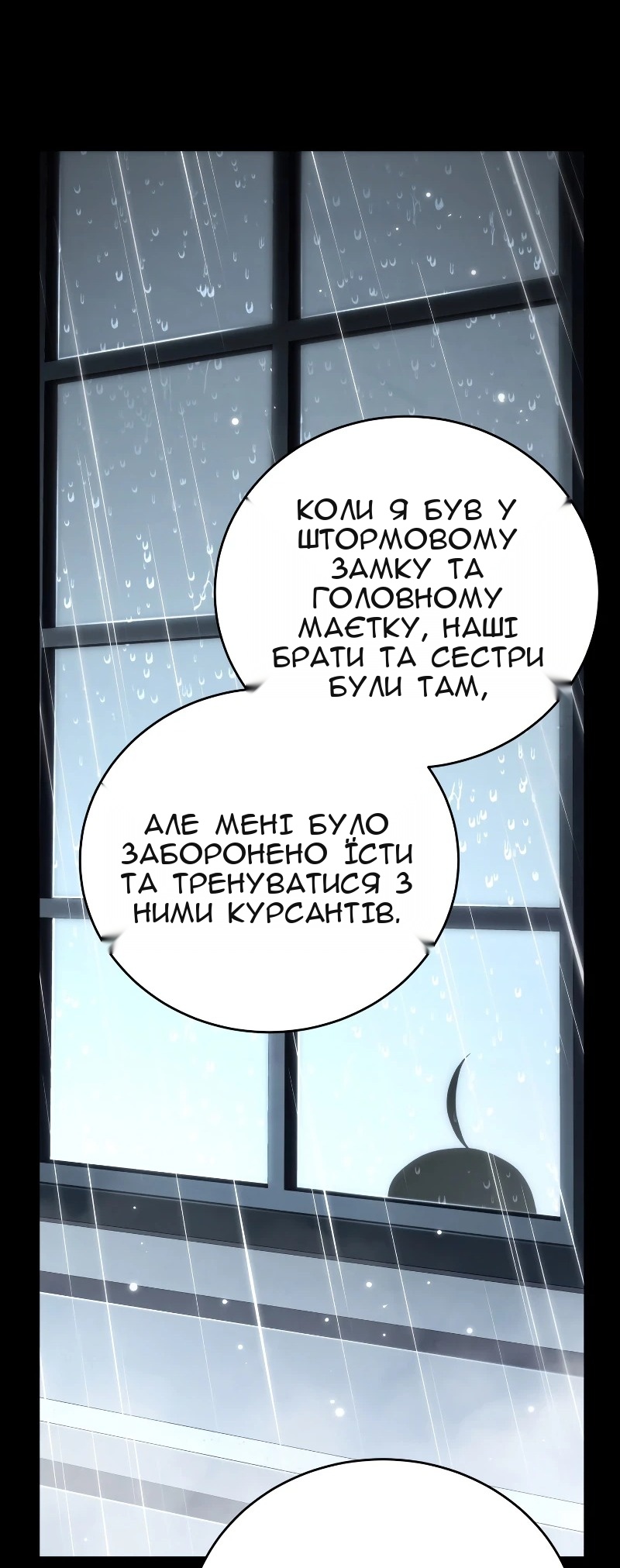 Сторінка 35
