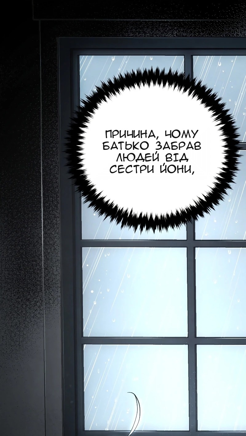 Сторінка 38