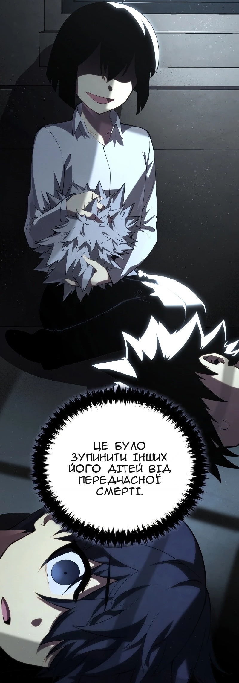 Сторінка 39