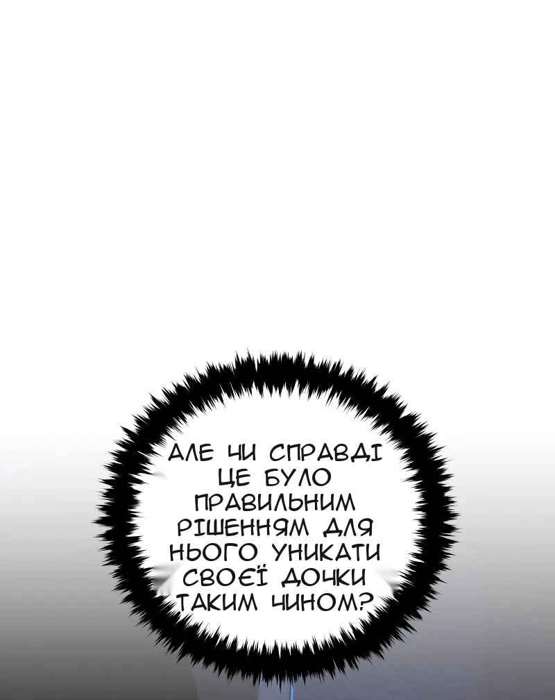 Сторінка 46