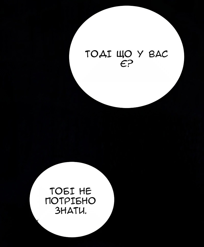 Сторінка 57