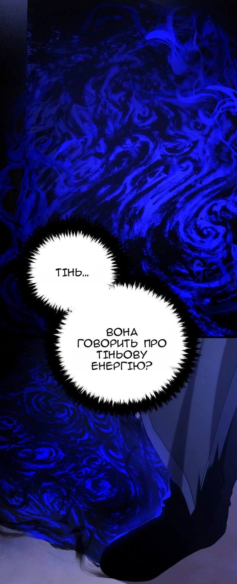 Сторінка 59
