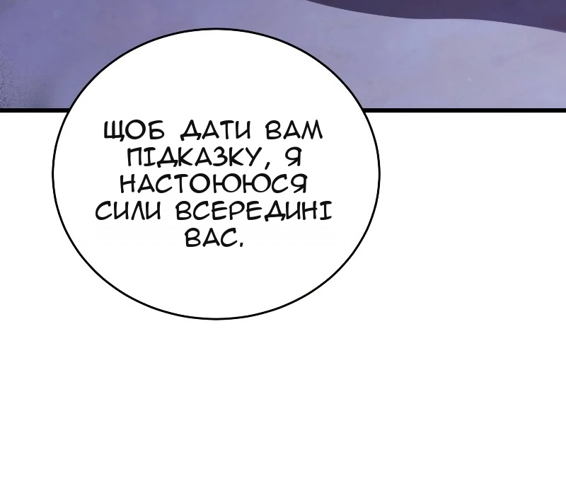 Сторінка 60