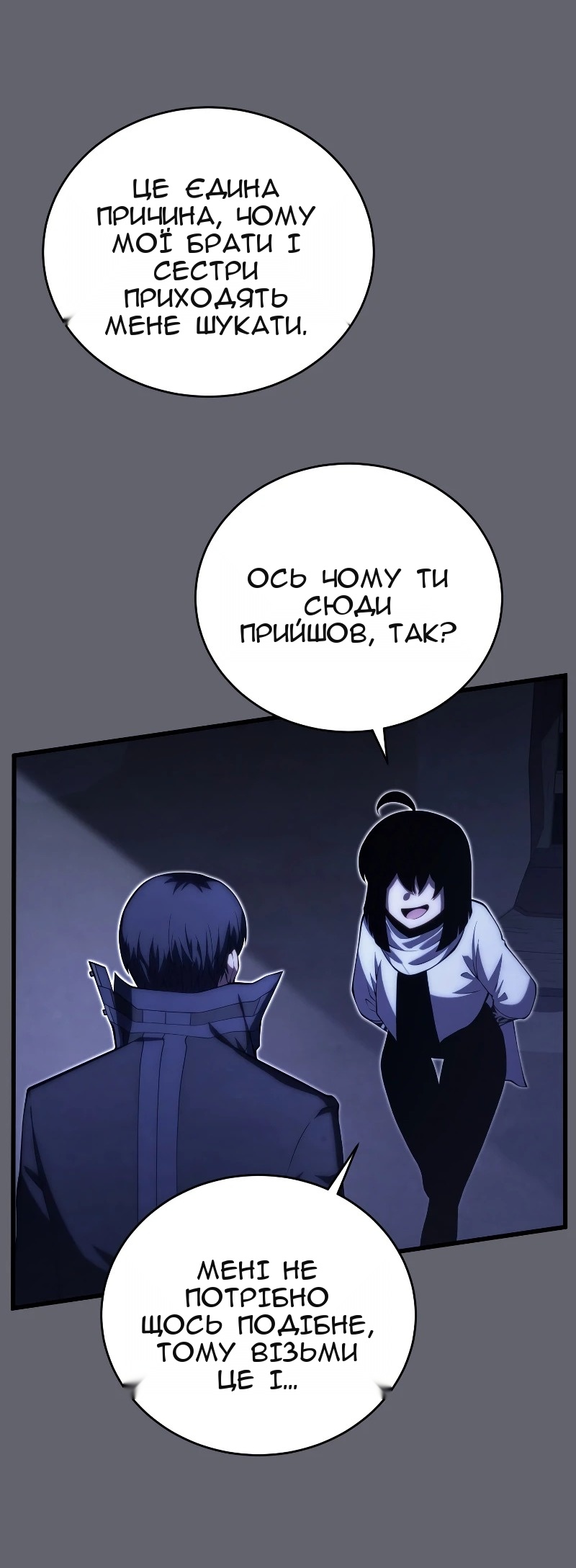 Сторінка 69