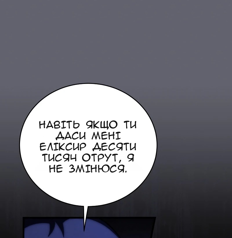 Сторінка 71