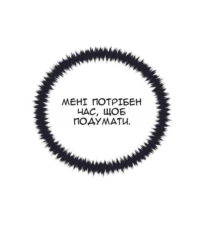 Сторінка 80