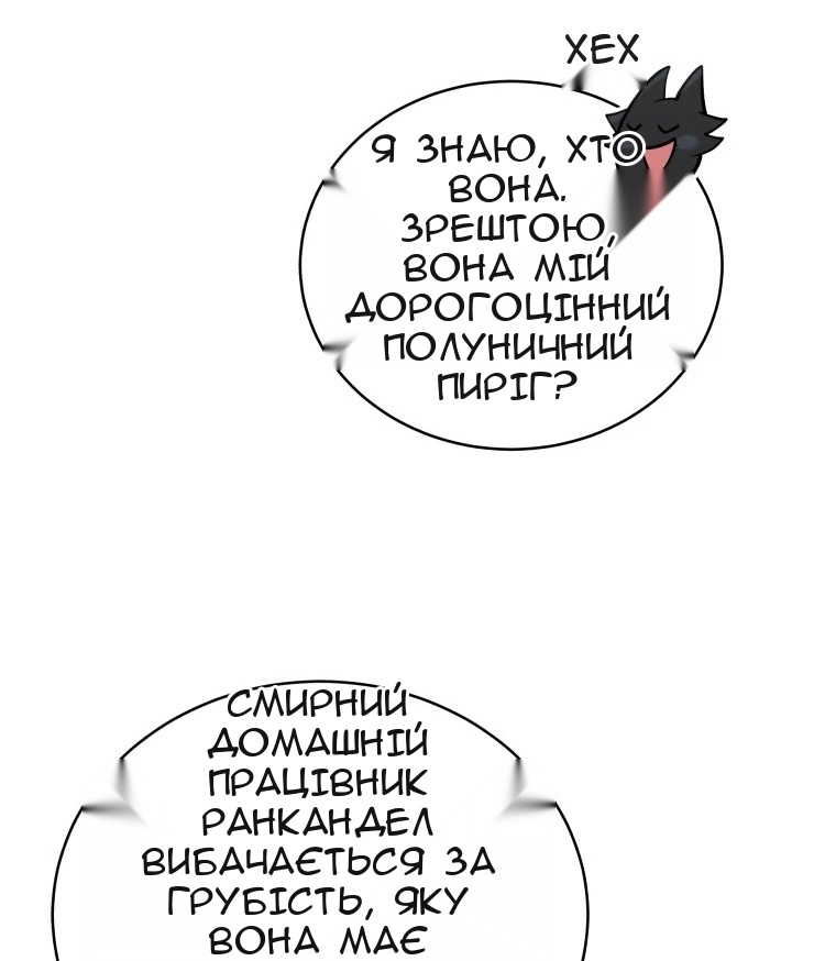 Сторінка 4