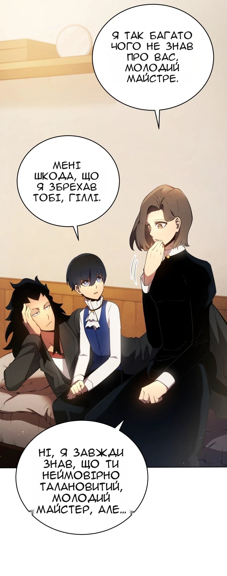 Сторінка 10