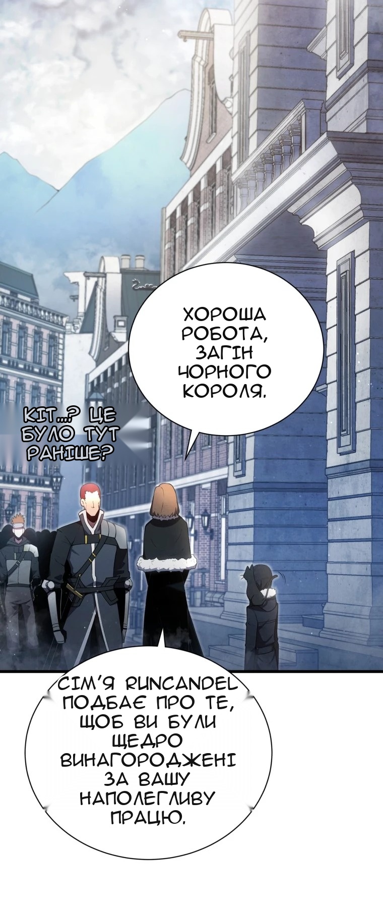 Сторінка 20