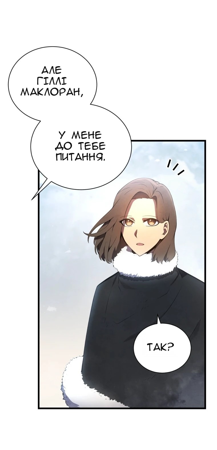 Сторінка 23