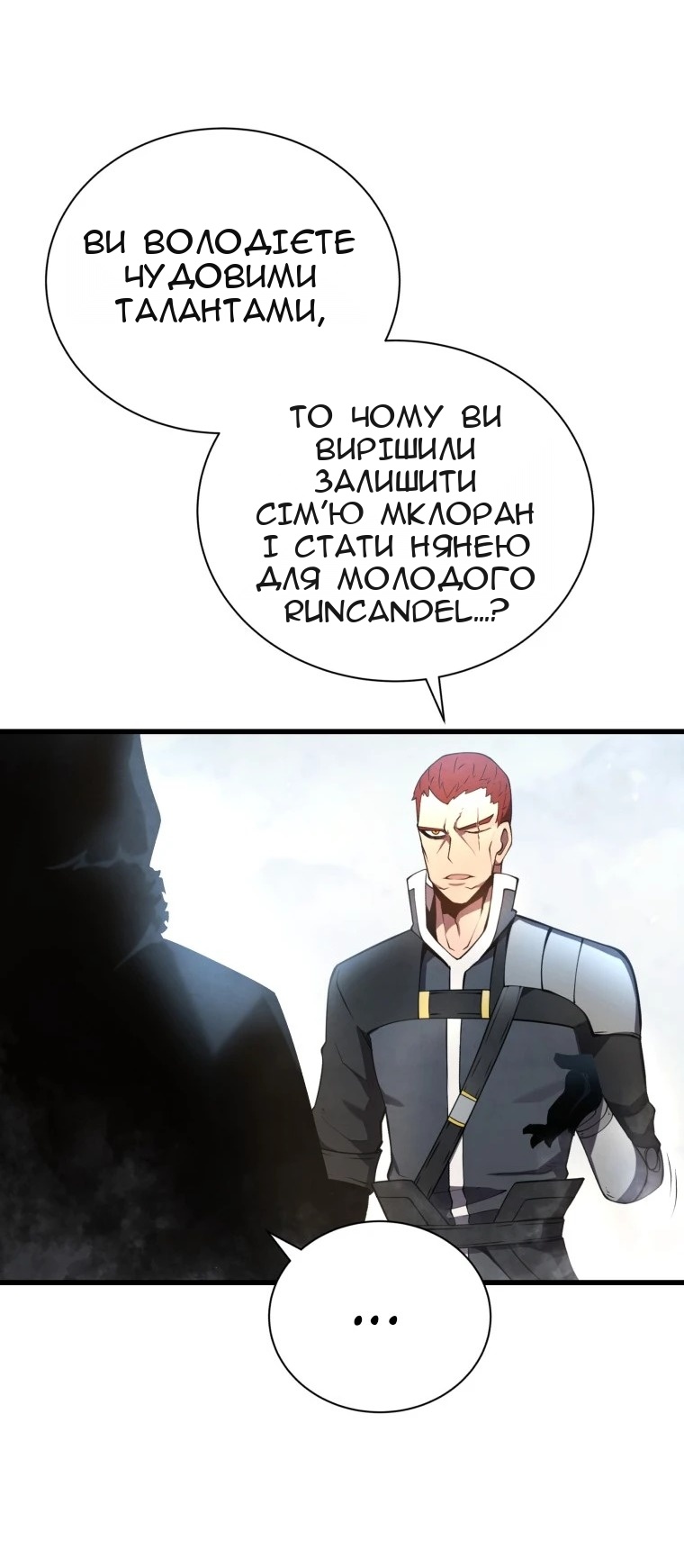Сторінка 24