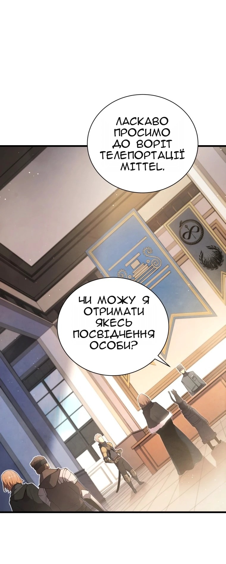 Сторінка 28