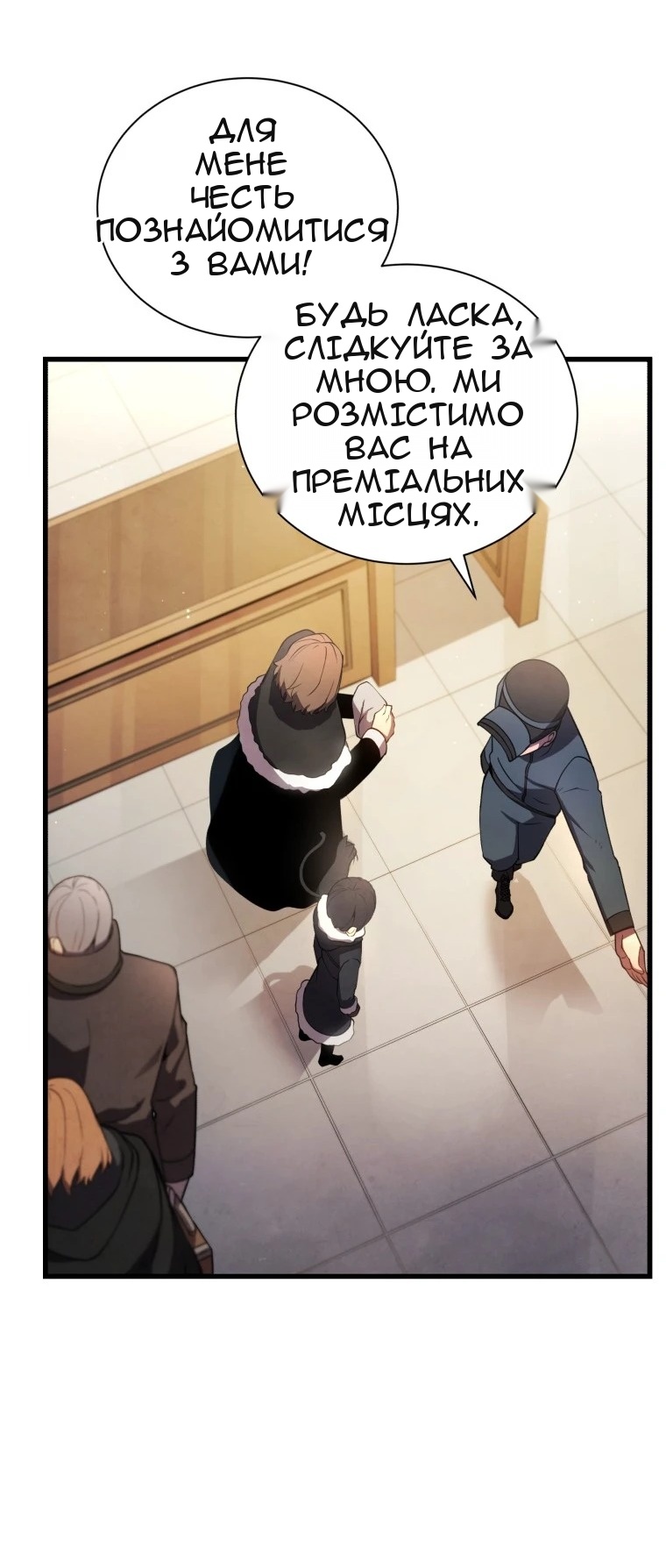 Сторінка 30