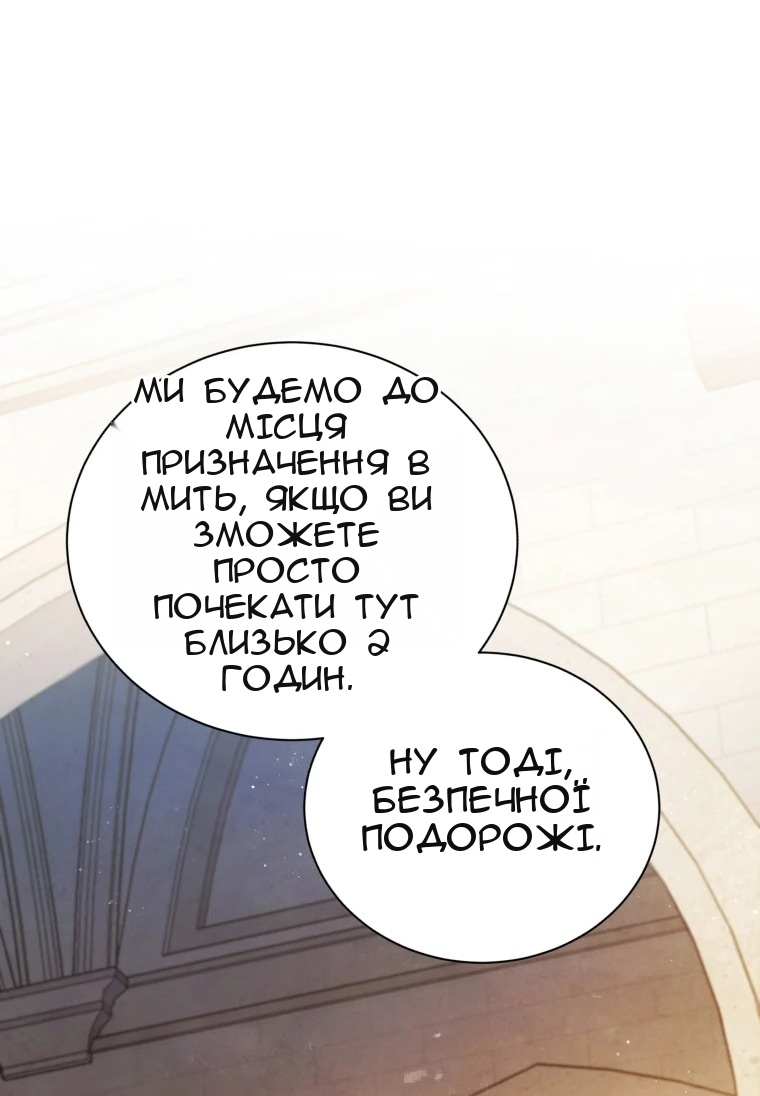 Сторінка 31