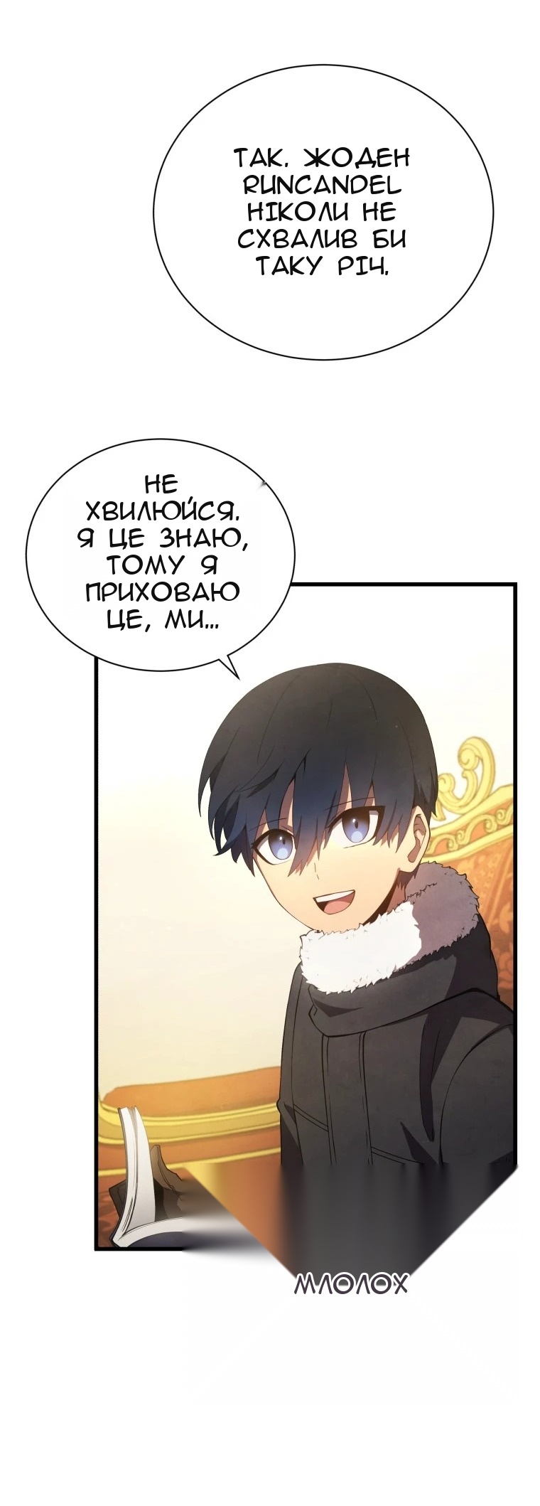 Сторінка 35