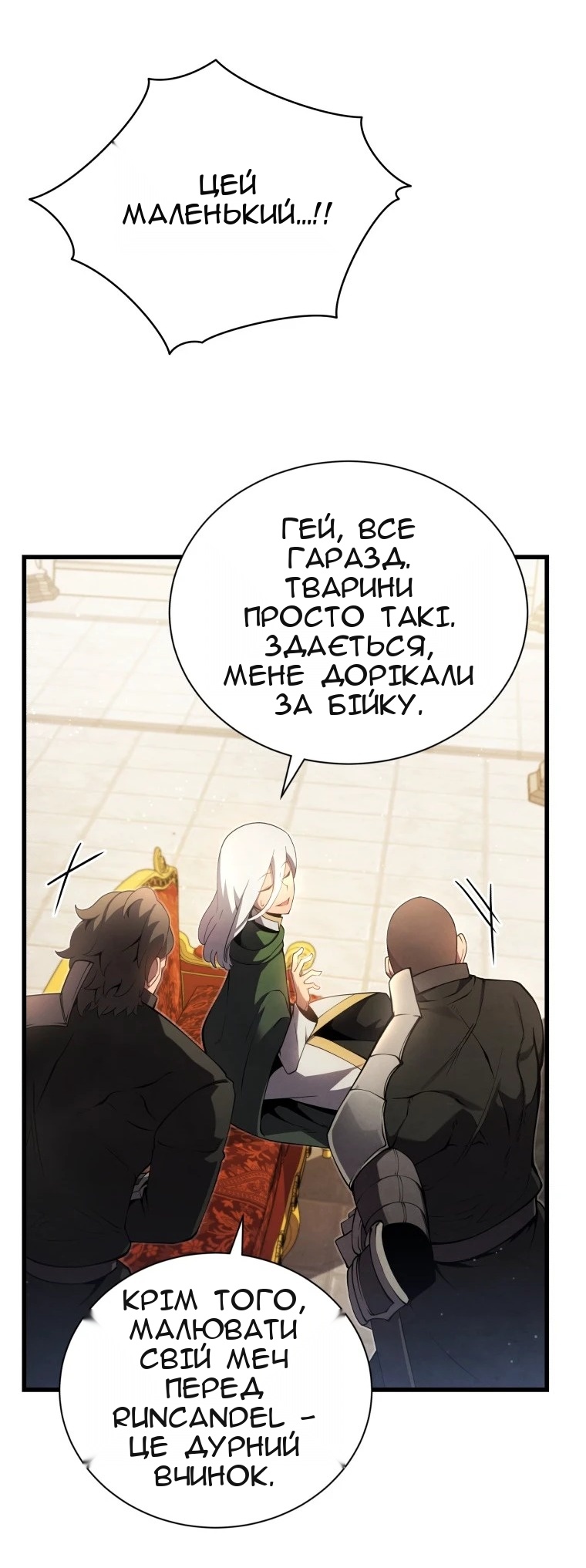 Сторінка 48