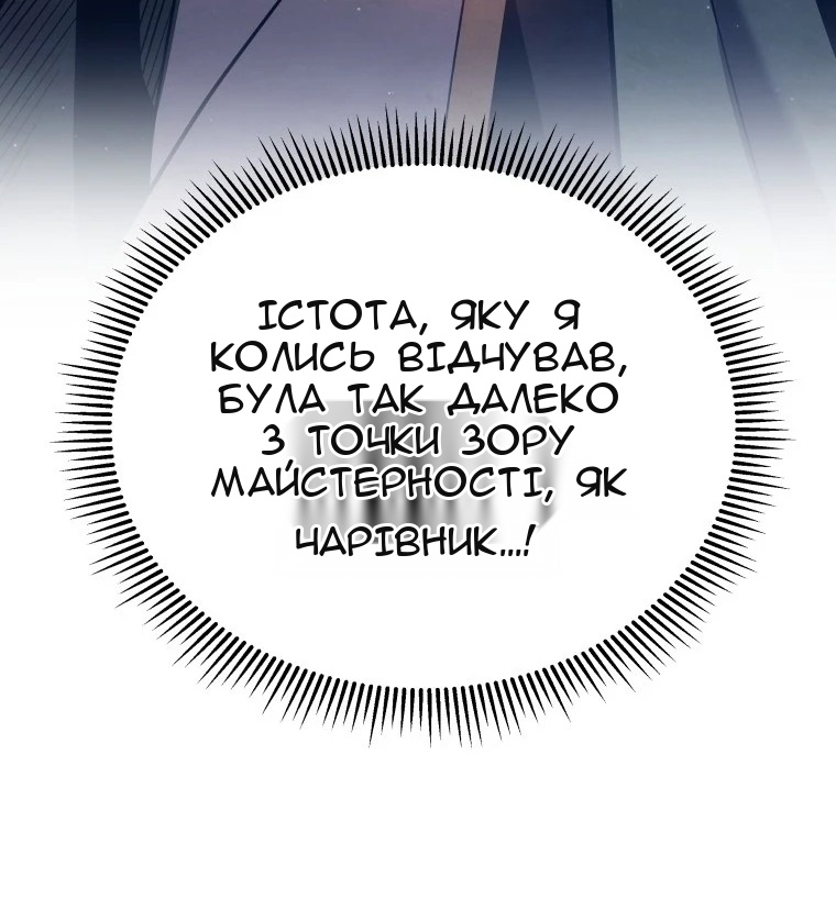 Сторінка 56