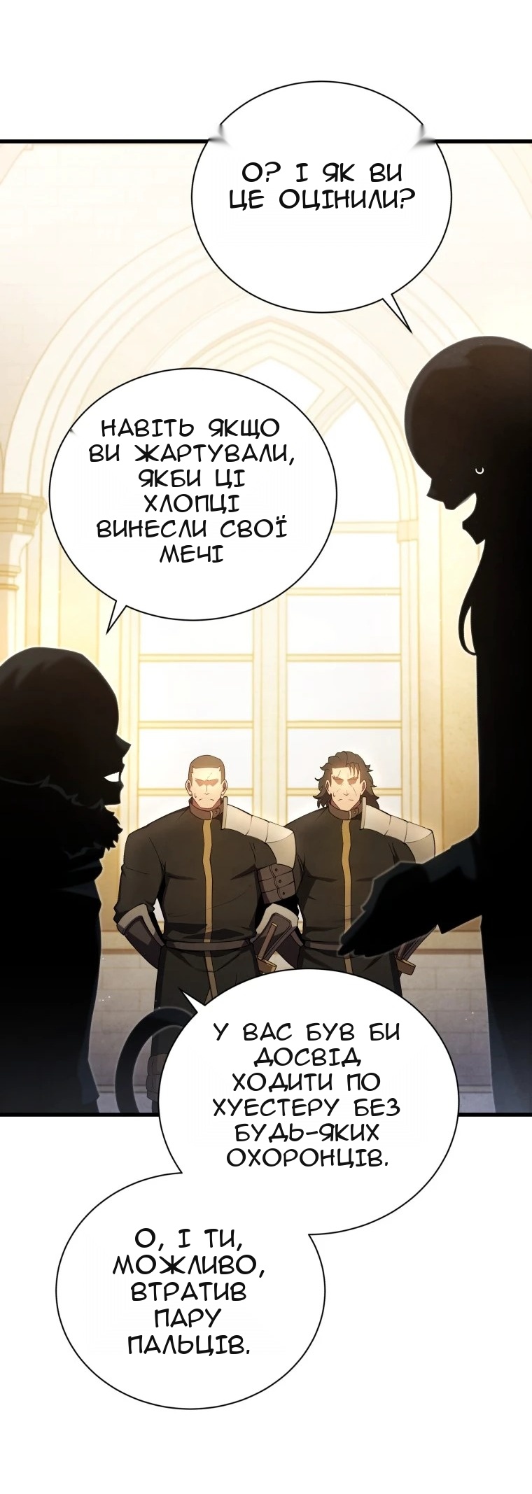 Сторінка 59