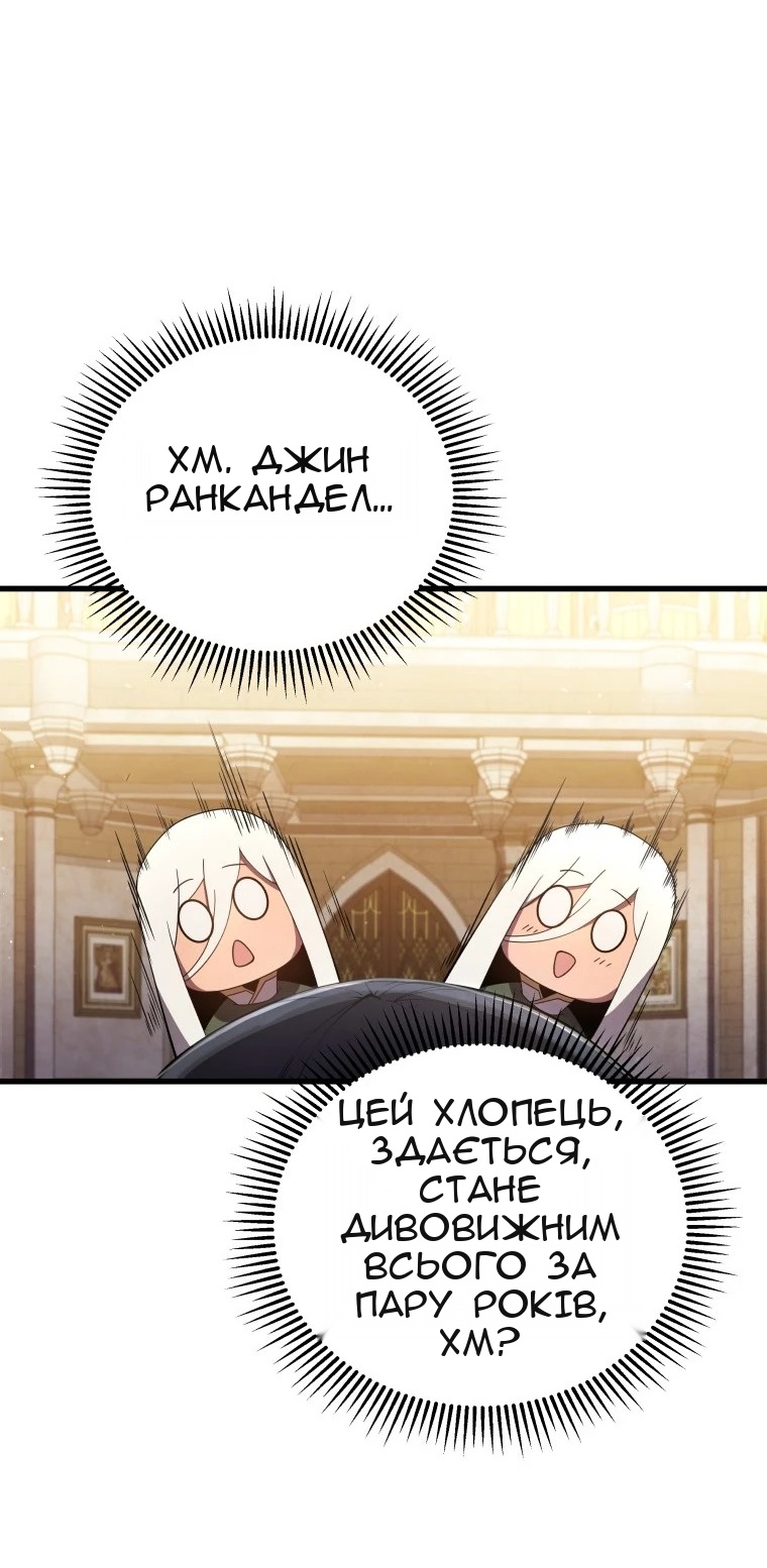 Сторінка 70