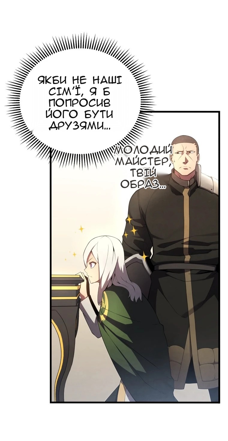 Сторінка 71