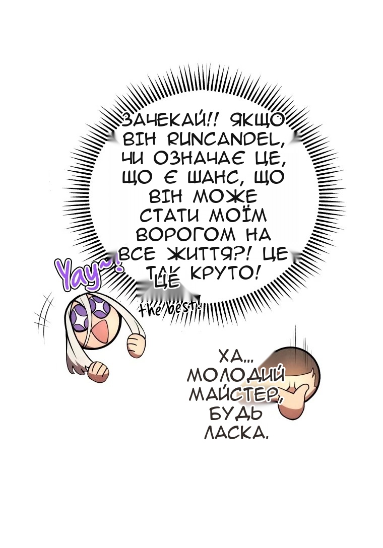 Сторінка 72