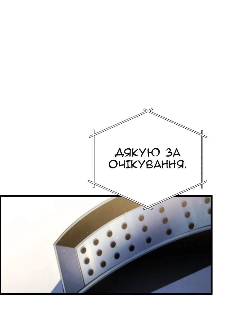 Сторінка 74