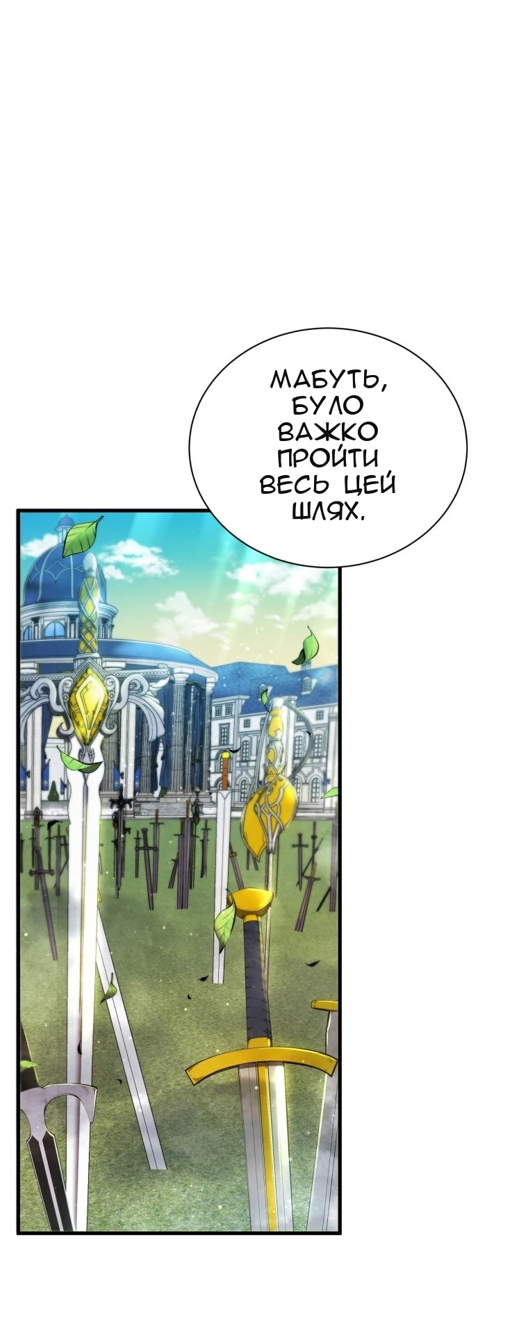 Сторінка 86