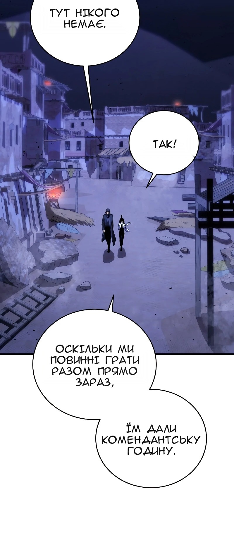 Сторінка 4