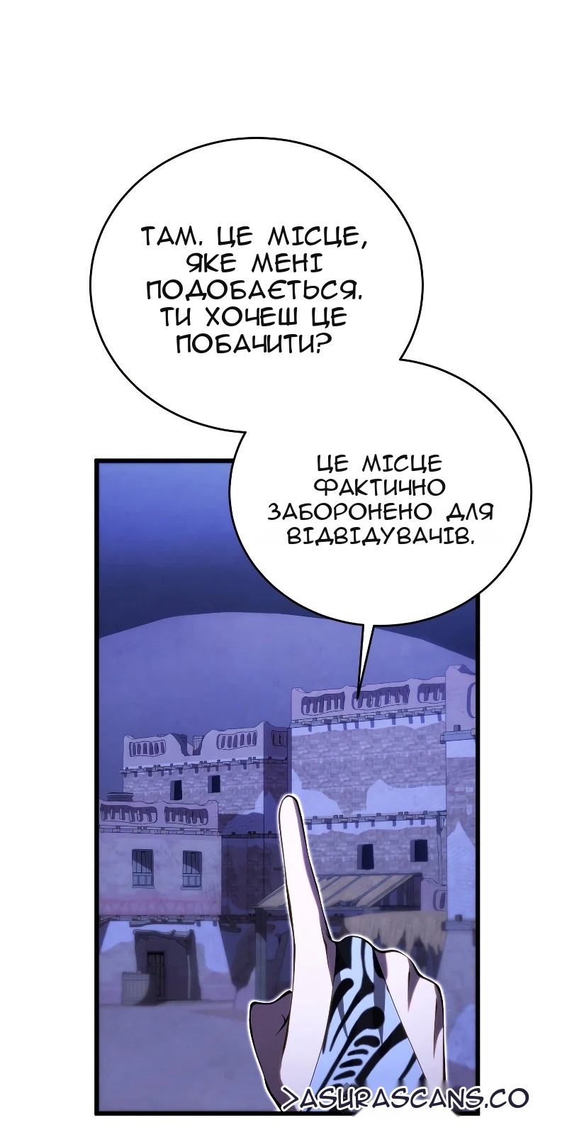 Сторінка 5