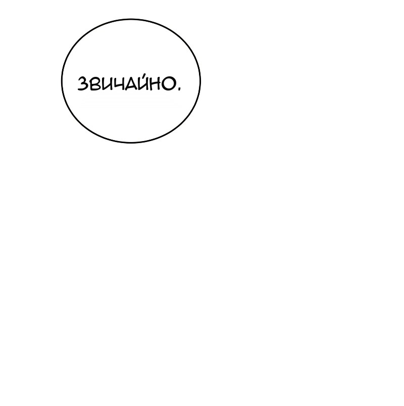 Сторінка 6