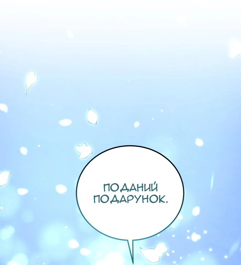 Сторінка 18