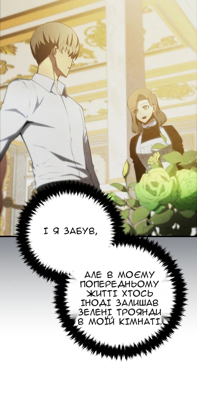 Сторінка 23