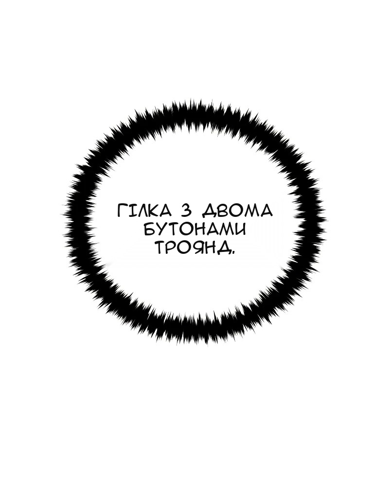 Сторінка 24