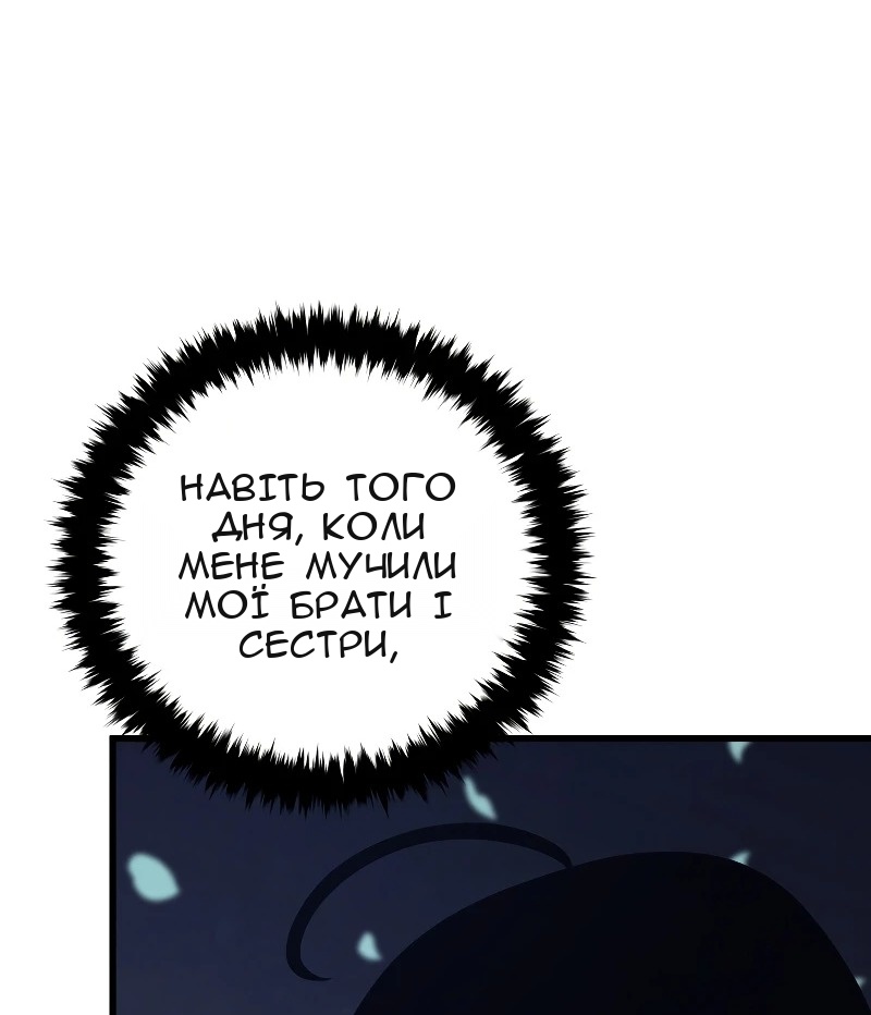 Сторінка 25