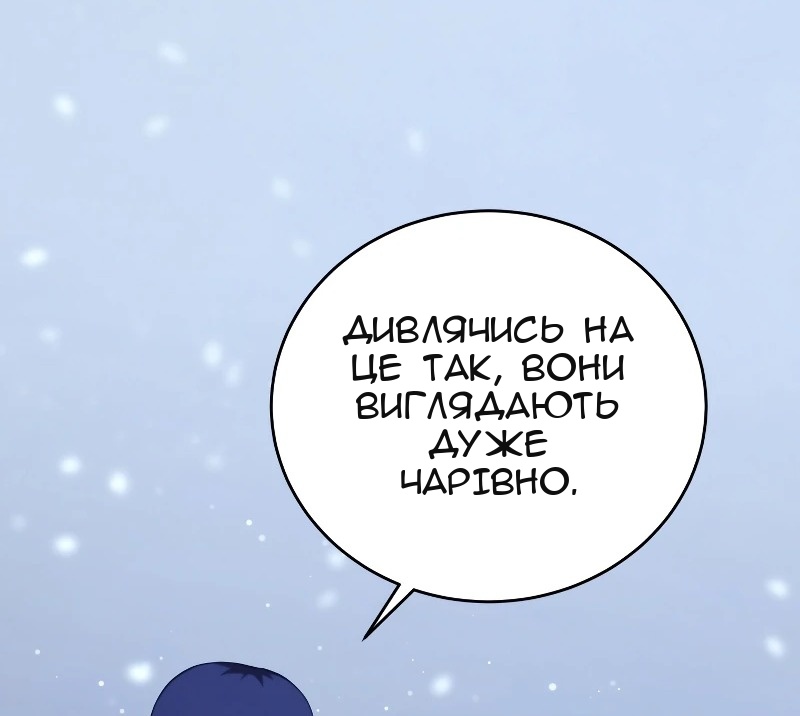 Сторінка 30