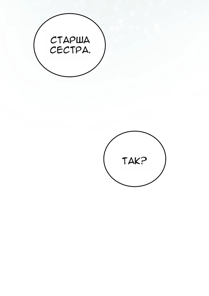 Сторінка 32