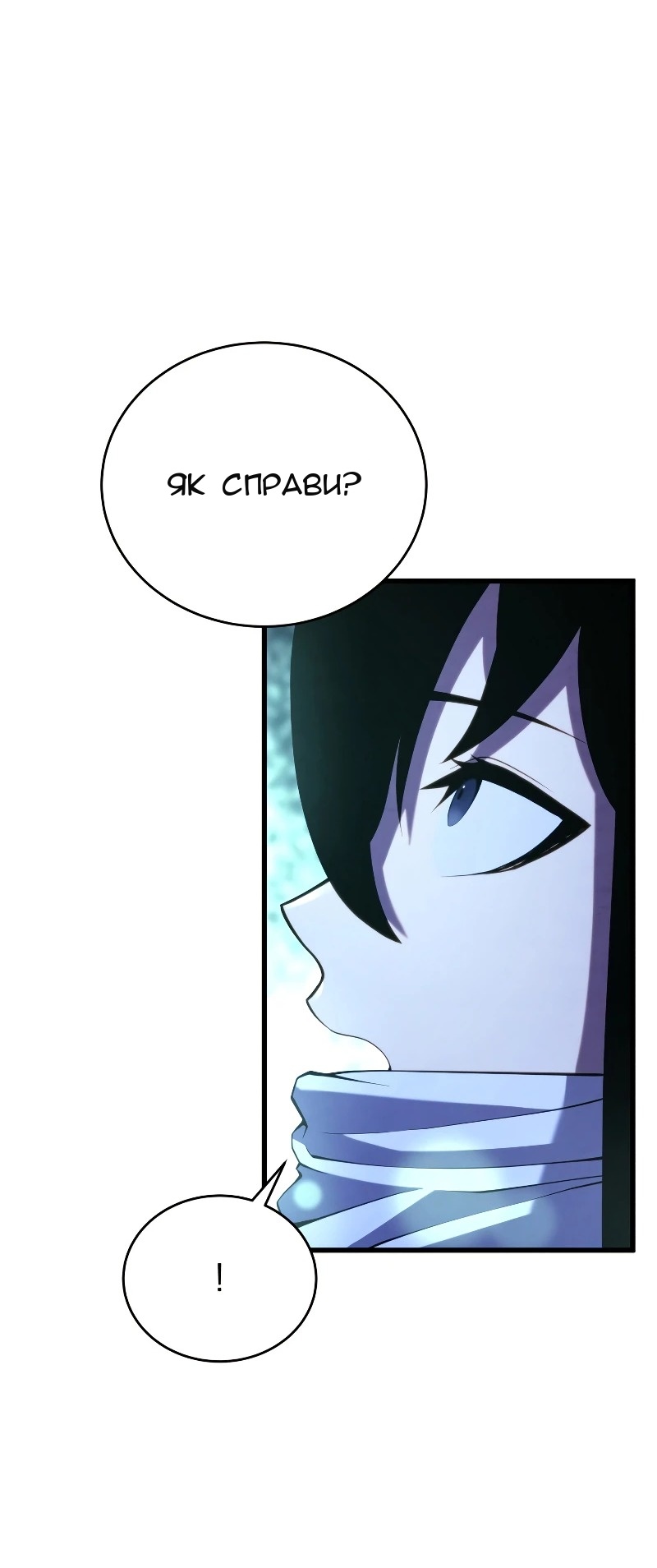 Сторінка 33