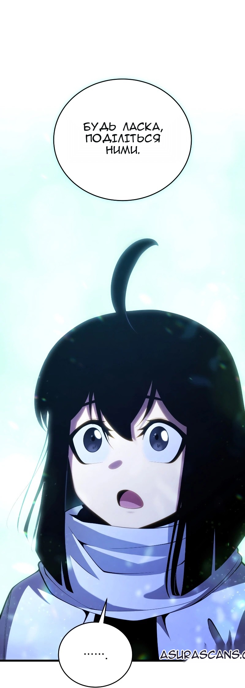 Сторінка 35