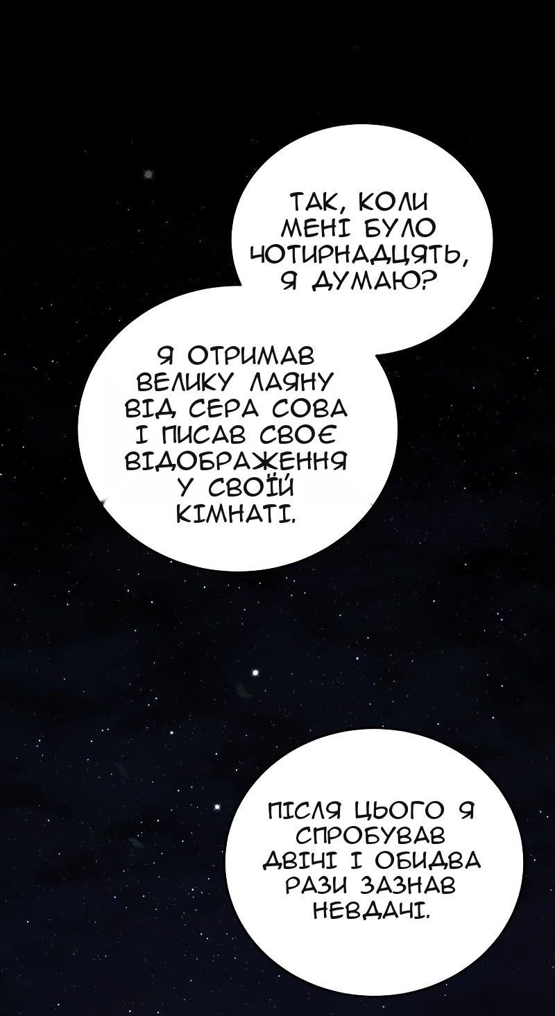 Сторінка 40