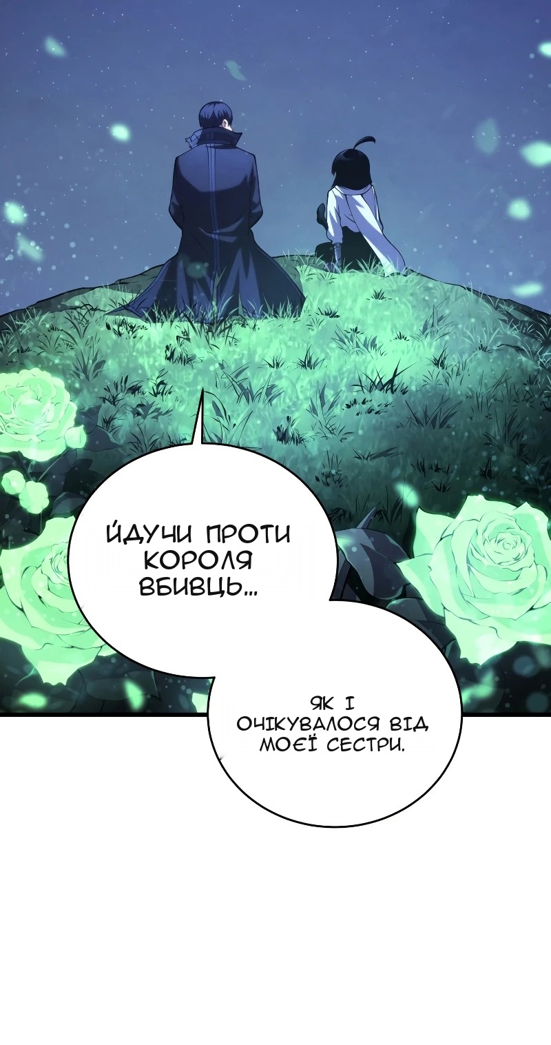 Сторінка 42
