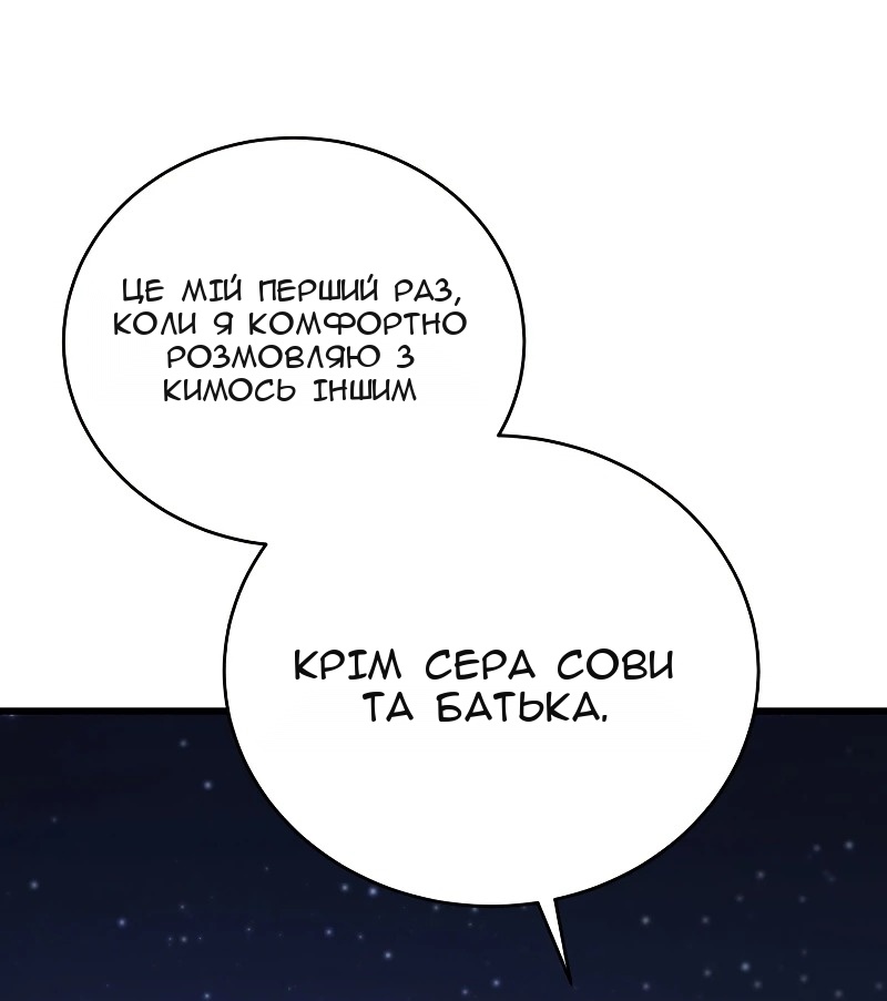 Сторінка 47