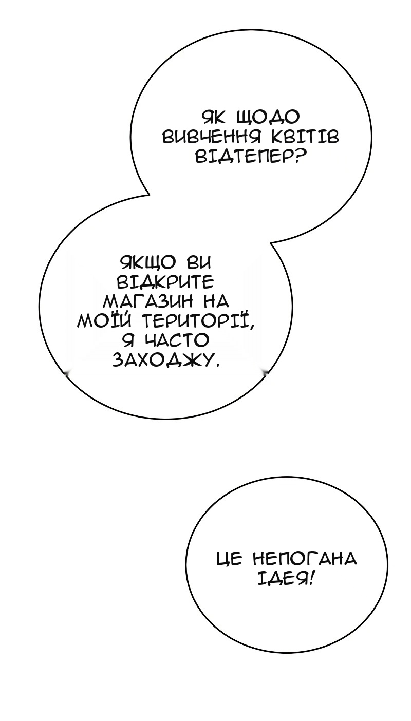 Сторінка 50