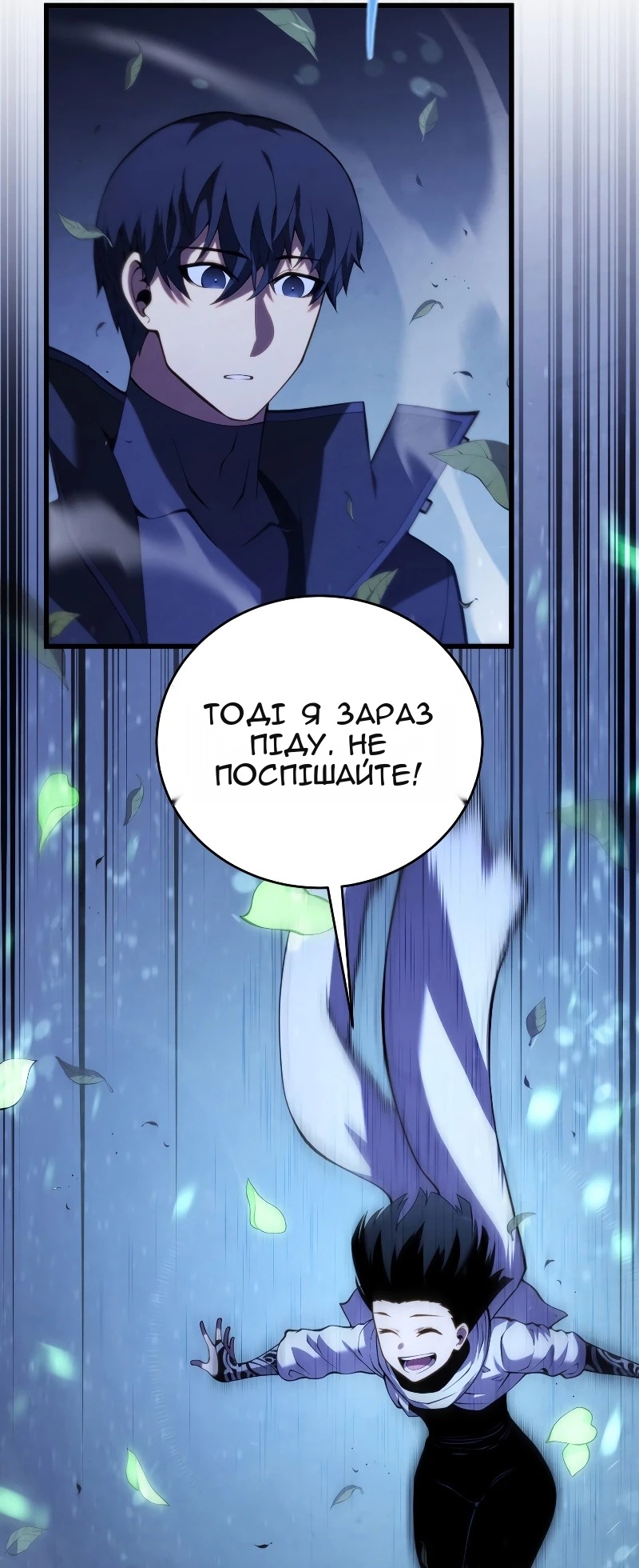 Сторінка 56