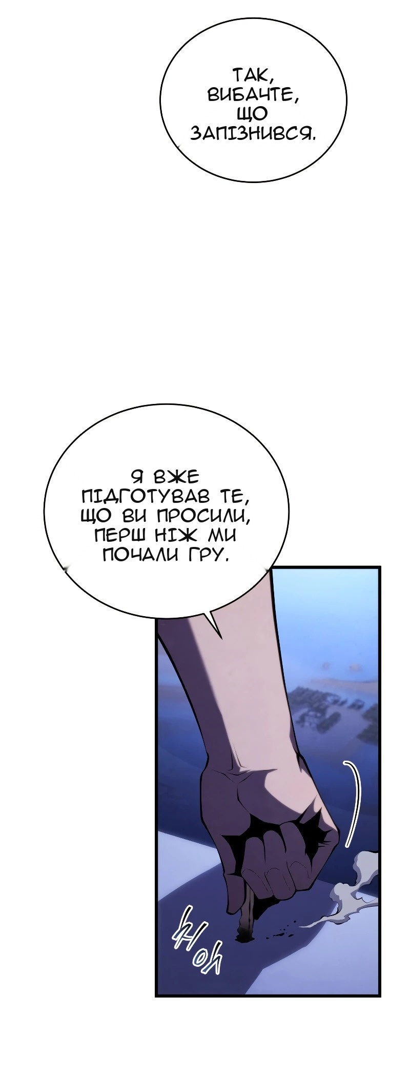Сторінка 66