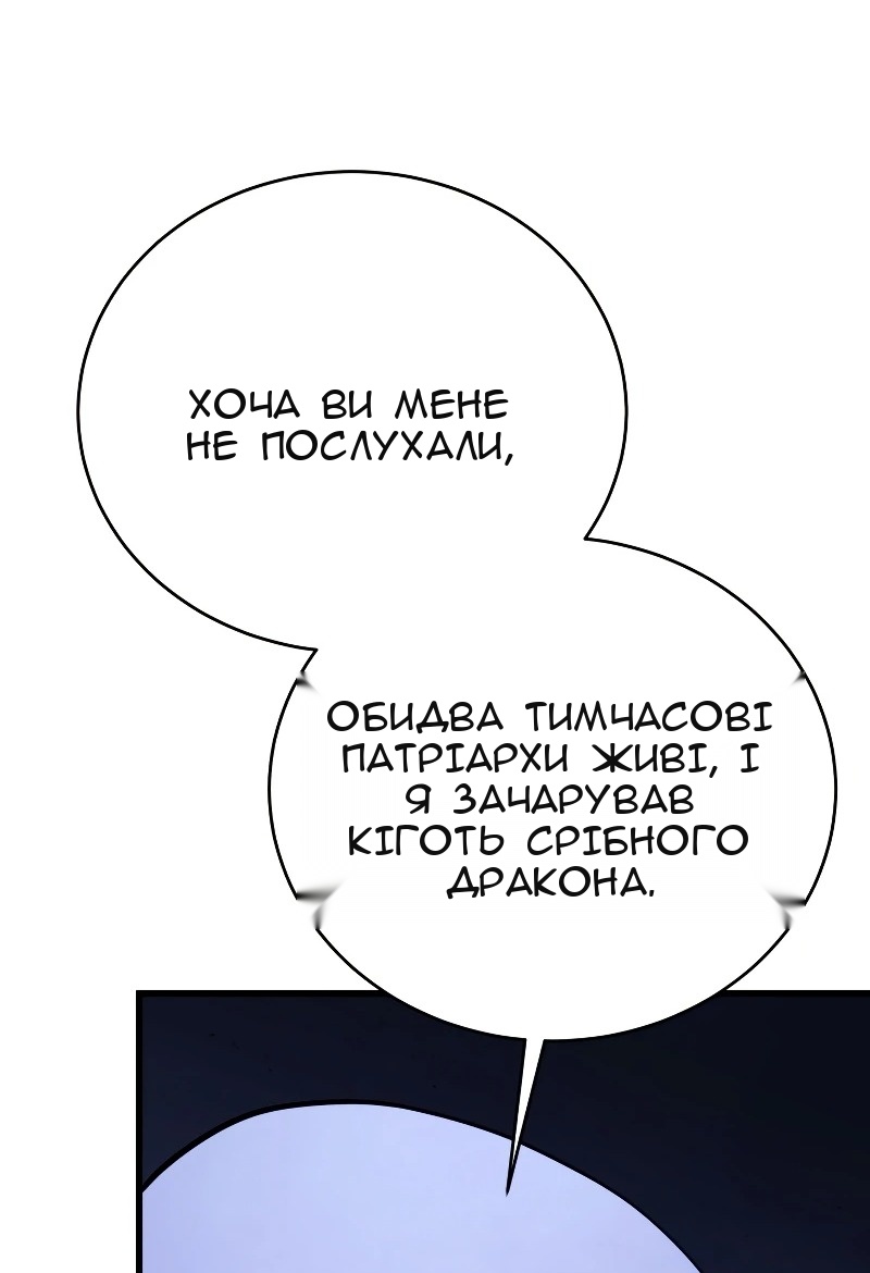 Сторінка 67